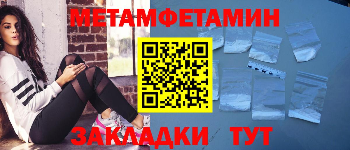 Амфетамин  Amphetamine  Вход с VPN  Семилуки  Амфетамин Розовый 