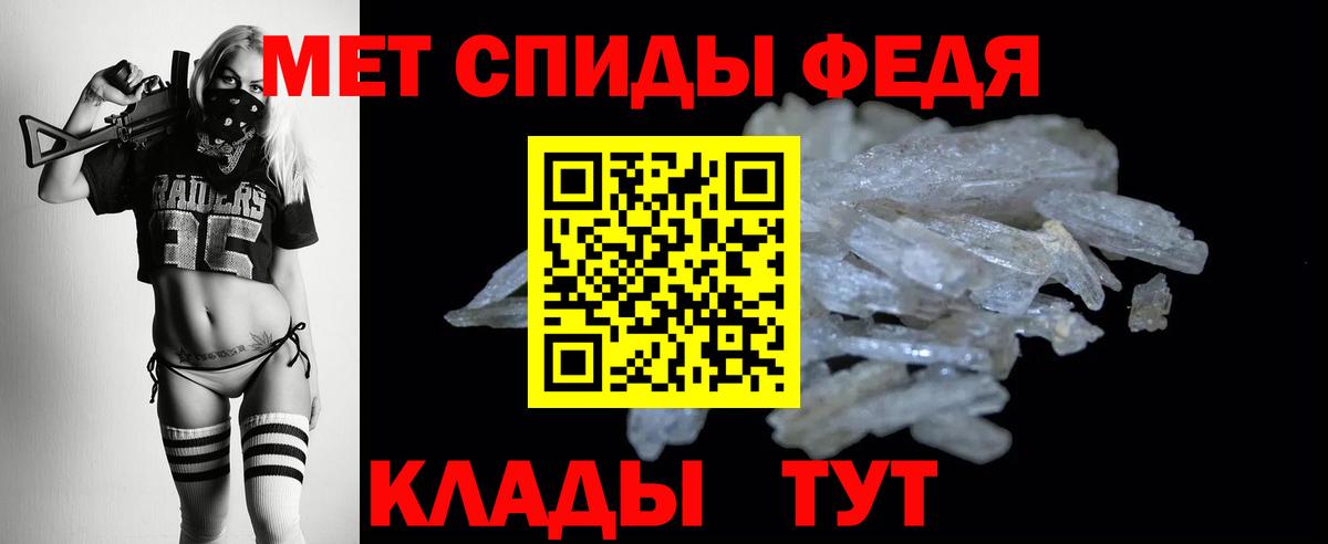 Amphetamine Розовый Семилуки