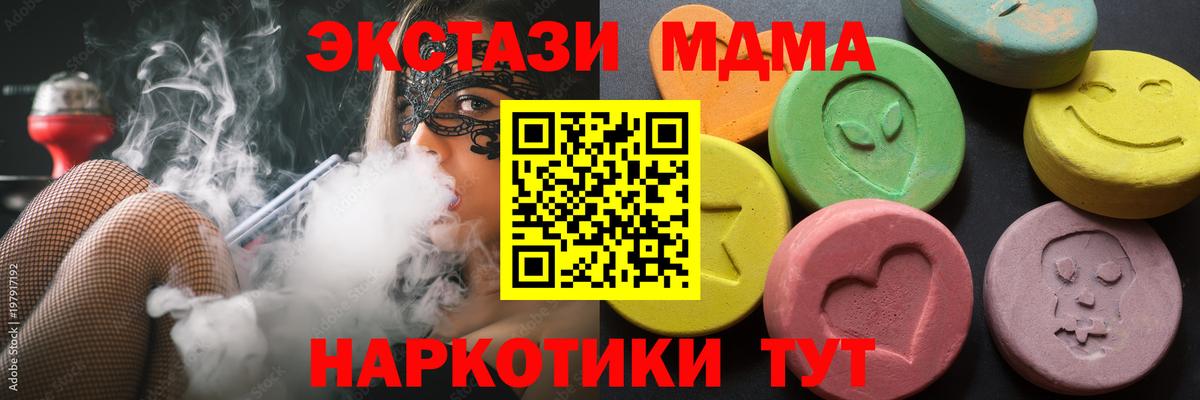 Семилуки  Экстази Дубай  Ecstasy  ЭКСТАЗИ бентли  Вход с VPN 