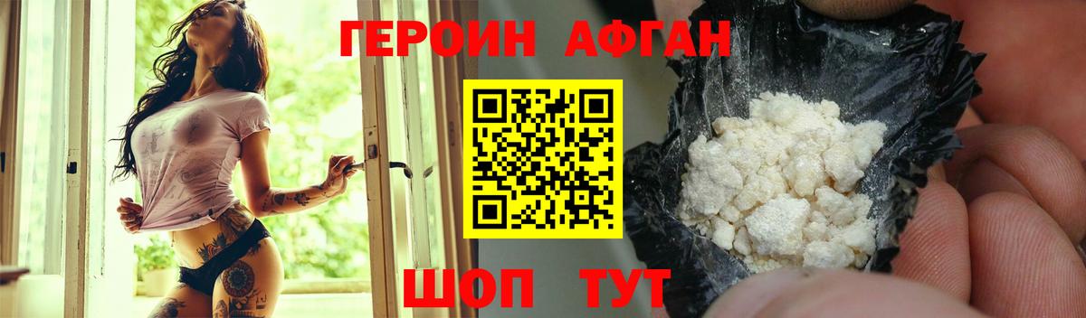 ГАШ  Вход с VPN  ЭКСТАЗИ  Вейп ТГК  Меф   Семилуки  МДМА  Cocaine 