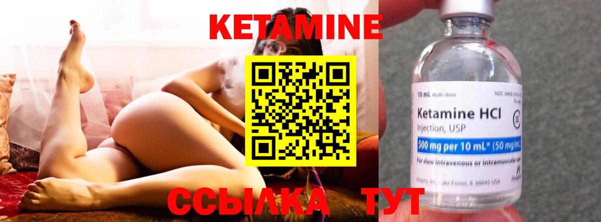 дарк нет формула  КЕТАМИН VHQ  Вход с VPN  Семилуки 