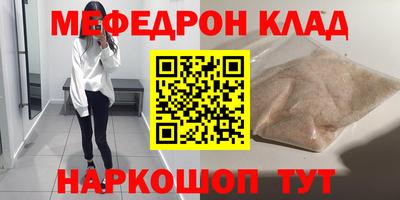прущие грибы Анжеро-Судженск