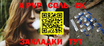 ECSTASY Ангарск