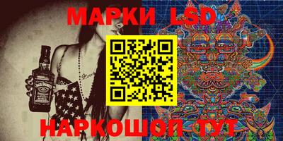 прущие грибы Анжеро-Судженск