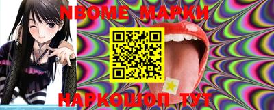 PSILOCYBIN Ачхой-Мартан