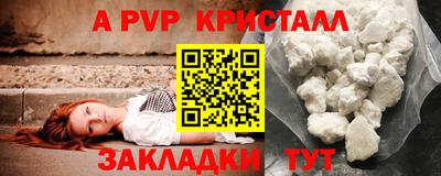 меф Анапа