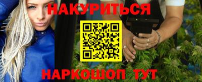 прущие грибы Анжеро-Судженск