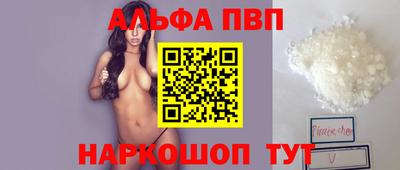 прущие грибы Анжеро-Судженск