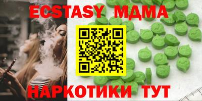 МДМА Аша