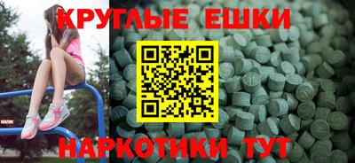 ECSTASY Ангарск
