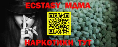 меф Анапа