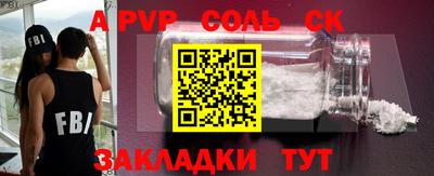 прущие грибы Анжеро-Судженск