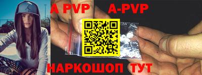 прущие грибы Анжеро-Судженск