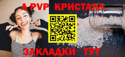 ECSTASY Ангарск