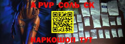 прущие грибы Анжеро-Судженск