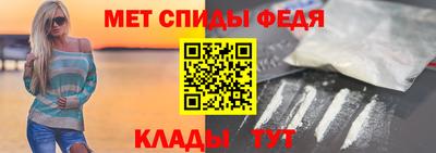 прущие грибы Анжеро-Судженск