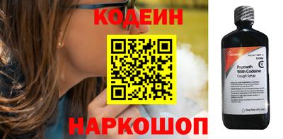 меф Анапа