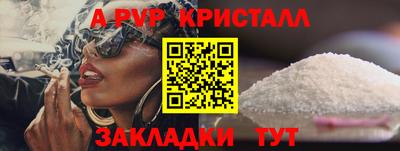 ECSTASY Ангарск
