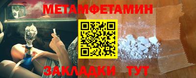 меф Анапа