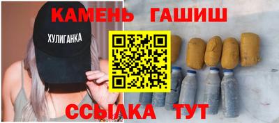 меф Анапа