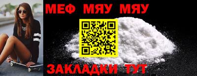 PSILOCYBIN Ачхой-Мартан