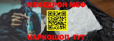 прущие грибы Анжеро-Судженск