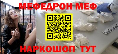 прущие грибы Анжеро-Судженск