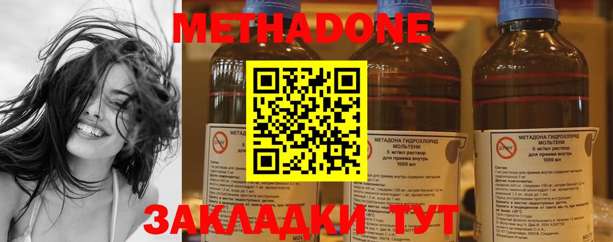 Семилуки  Метадон мёд  mega сайт  МЕТАДОН мёд  Вход с VPN 