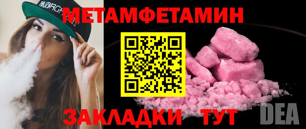 Семилуки  МЕТАМФЕТАМИН винт  МЕТАМФЕТАМИН винт  Вход с VPN 