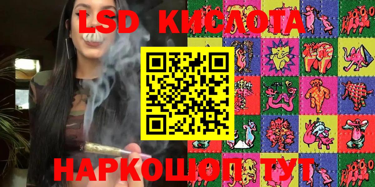 Марки N-bome 1500мкг Семилуки
