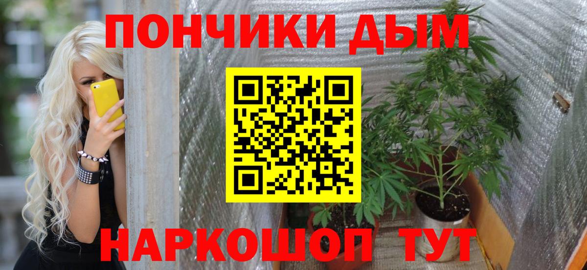 МАРИХУАНА индика Семилуки